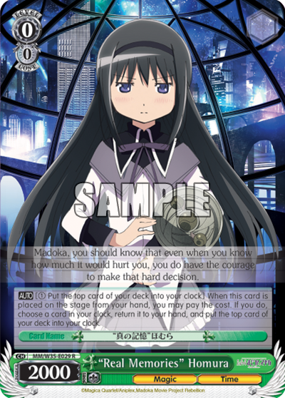 “Real Memories” Homura