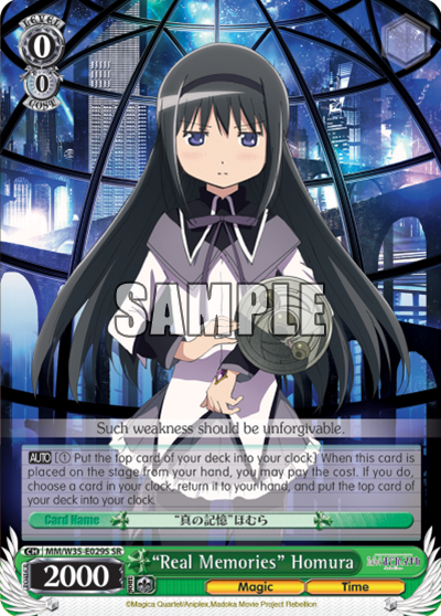 “Real Memories” Homura