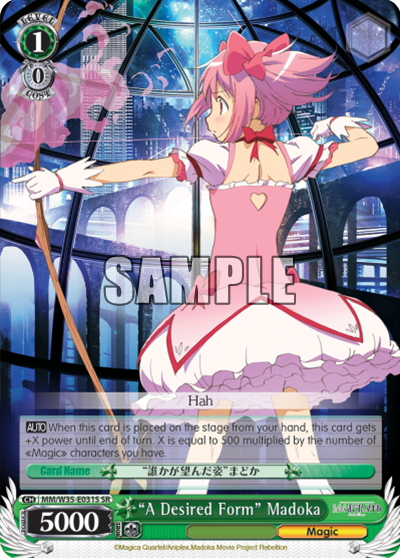 “A Desired Form” Madoka