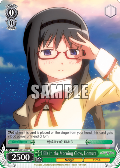 Hills in the Morning Glow, Homura