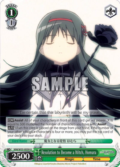 Resolution to Become a Witch, Homura