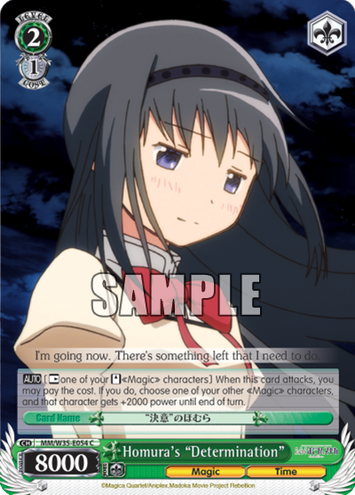 Homura's “Determination”