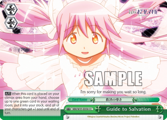 Guide to Salvation