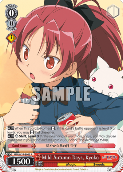 Mild Autumn Days, Kyoko
