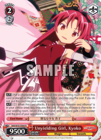 Unyielding Girl, Kyoko