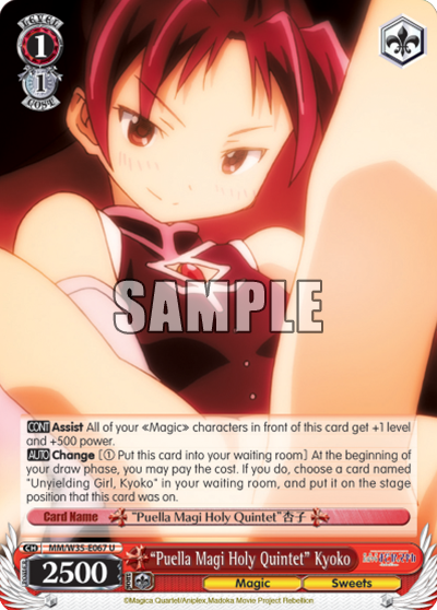 “Puella Magi Holy Quintet” Kyoko