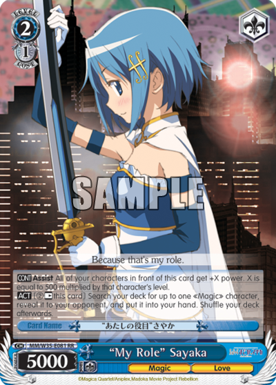 “My Role” Sayaka