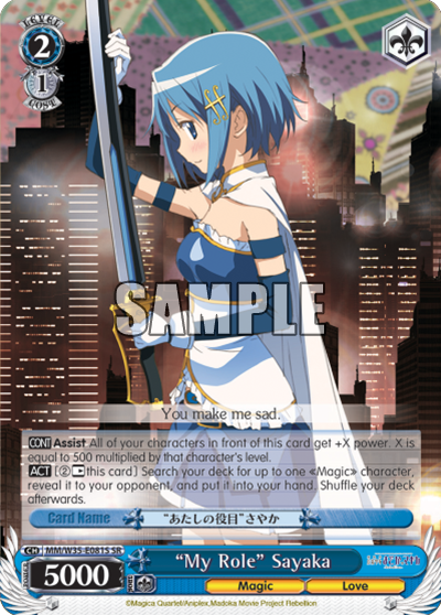 “My Role” Sayaka