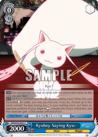 Kyubey Saying Kyu-