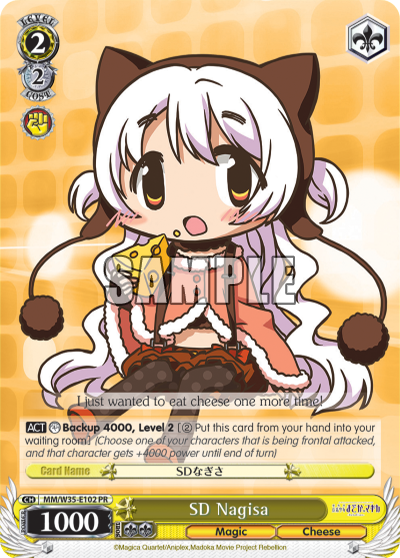 SD Nagisa