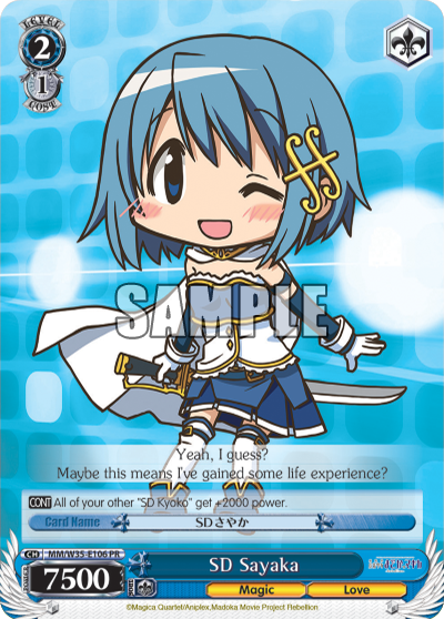 SD Sayaka