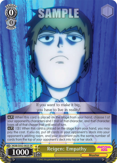 Reigen: Empathy