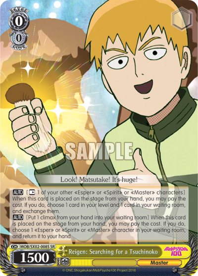 Reigen: Searching for a Tsuchinoko