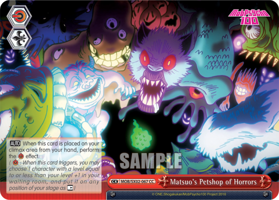 Matsuo's Petshop of Horrors