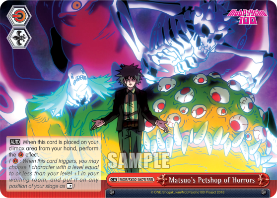 Matsuo's Petshop of Horrors