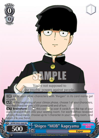 Shigeo "MOB" Kageyama
