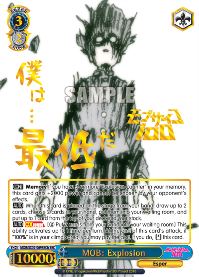 MOB: Explosion
