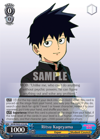 Ritsu Kageyama
