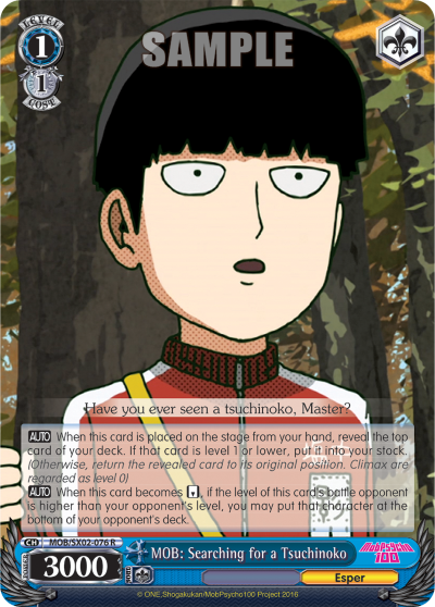 MOB: Searching for a Tsuchinoko