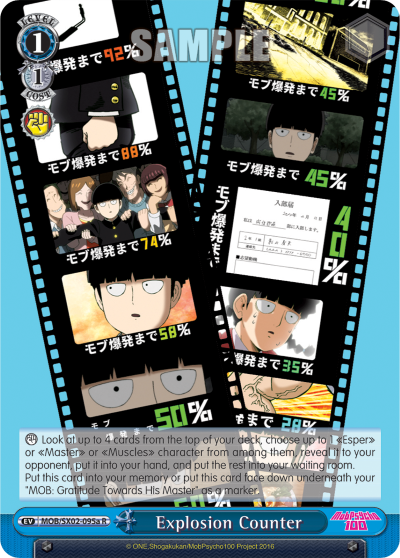 Explosion Counter