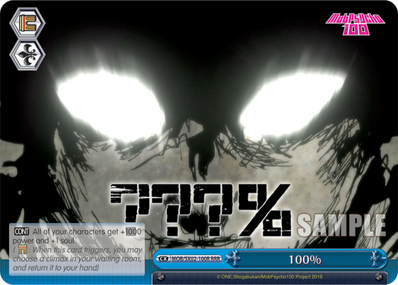 100% MOB/SX02-100R