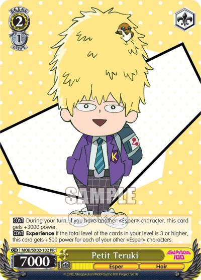 Petit Teruki
