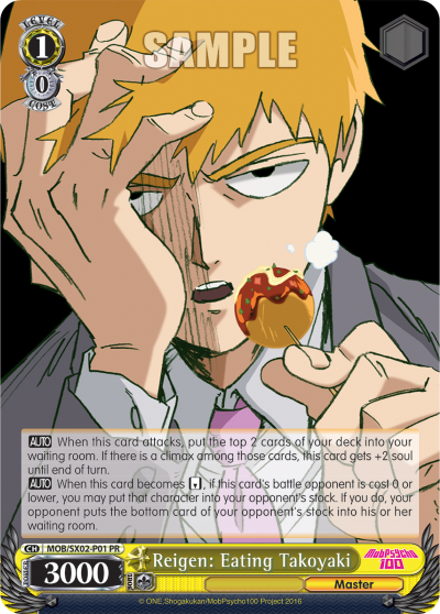 Reigen: Eating Takoyaki
