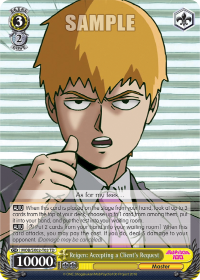 Reigen: Accepting a Client's Request
