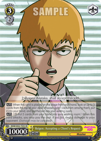 Reigen: Accepting a Client's Request