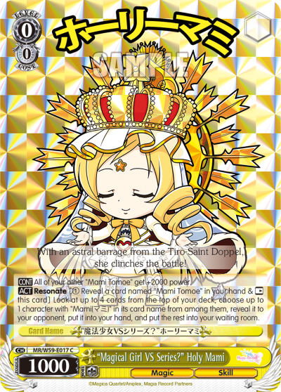 "Magical Girl VS Series?" Holy Mami
