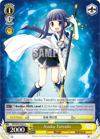 Asuka Tatsuki