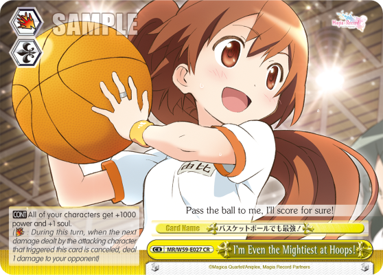 I'm Even the Mightiest at Hoops!