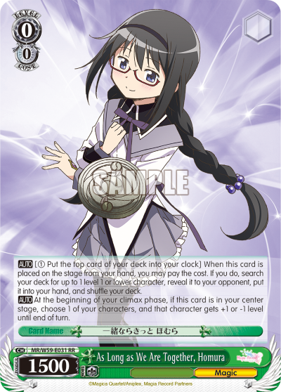 As Long as We Are Together, Homura