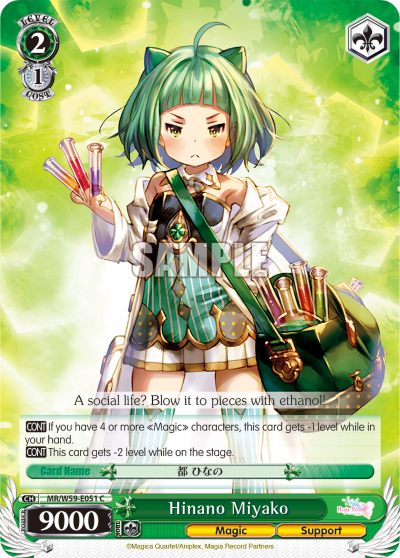 Hinano Miyako