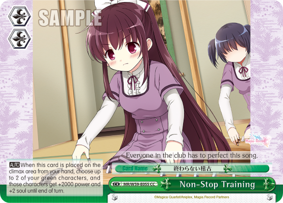 Non-Stop Training
