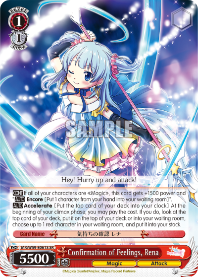 Confirmation of Feelings, Rena