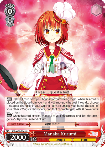 Manaka Kurumi