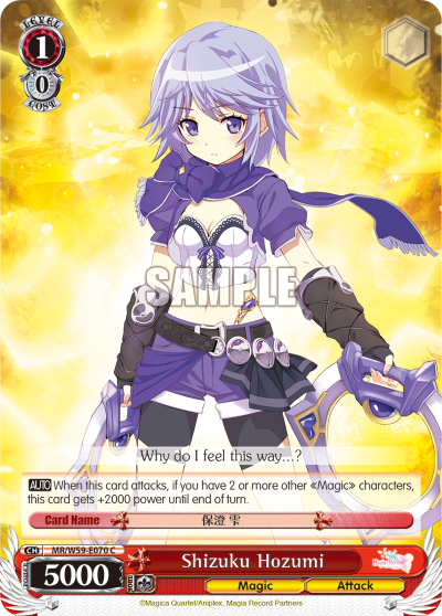 Shizuku Hozumi