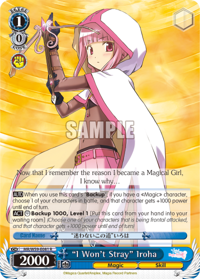 "I Won't Stray" Iroha