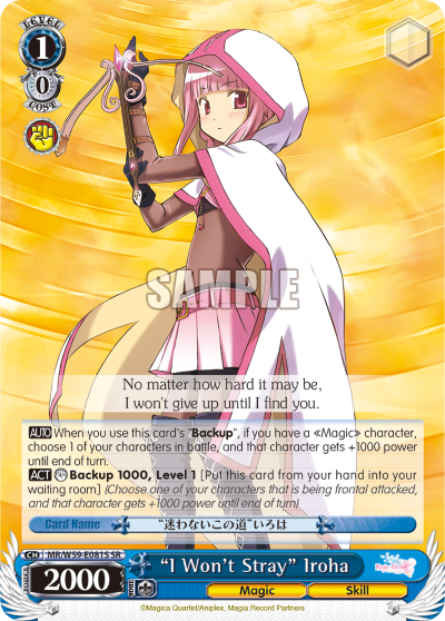 "I Won't Stray" Iroha