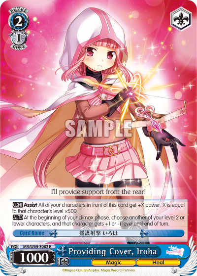Providing Cover, Iroha