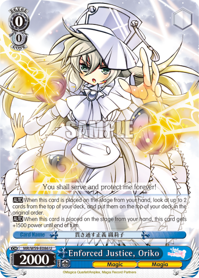 Enforced Justice, Oriko
