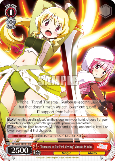 "Teamwork on Our First Meeting" Momoko & Iroha