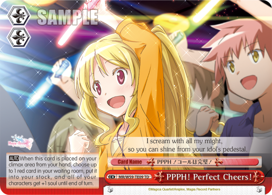 PPPH! Perfect Cheers!