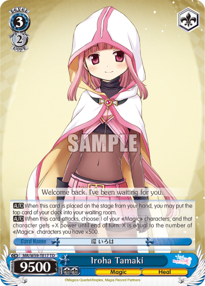 Iroha Tamaki