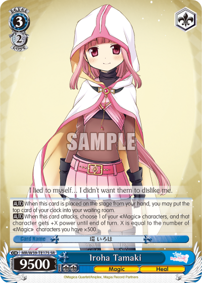 Iroha Tamaki