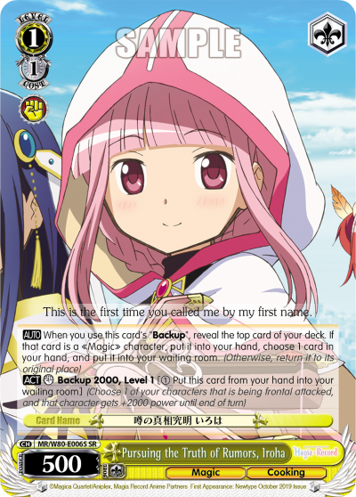Pursuing the Truth of Rumors, Iroha