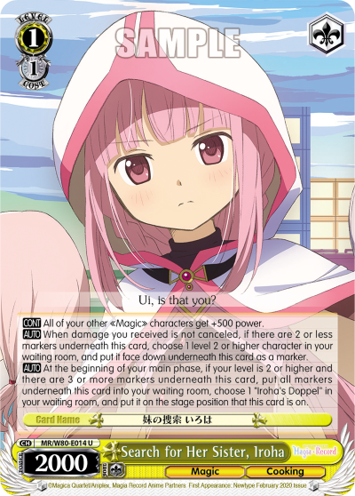 Search for Her Sister, Iroha