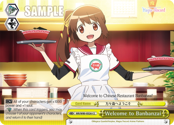 Welcome to Banbanzai