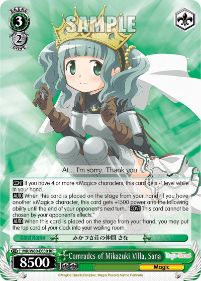 Comrades of Mikazuki Villa, Sana